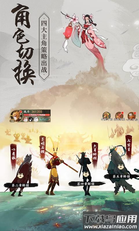 沧海九重天游戏最新版截图2