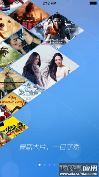 博纳影城最新版截图3