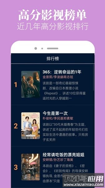 木兰影视播放器最新版截图1