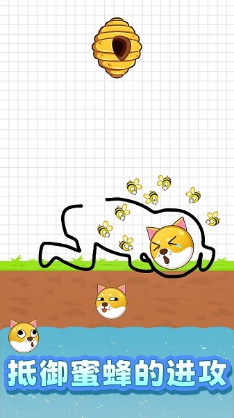 救救小可爱游戏最新版截图3