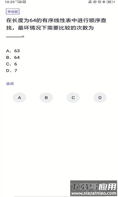 电梯考试题库免费版截图1