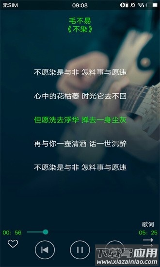 搜云音乐2025最新版最新版截图2