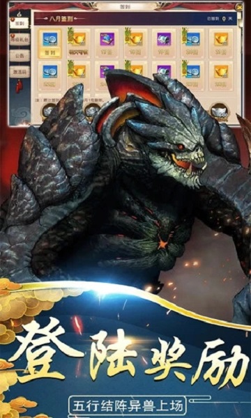 最强烧猪手游最新版截图1