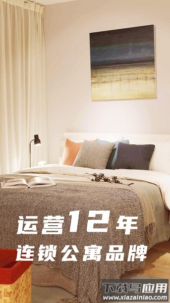 上海魔方生活官方版最新版截图1