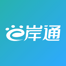 e岸通软件