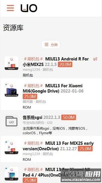 柚坛社区最新版截图4