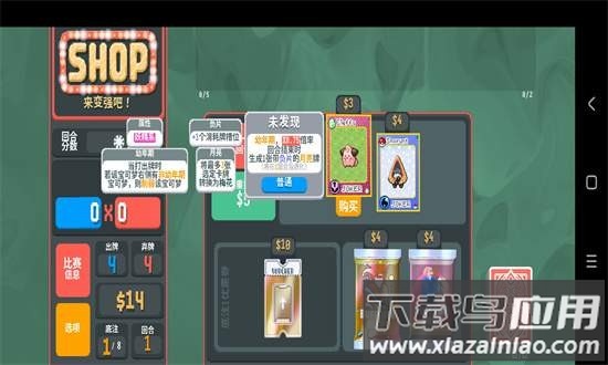 小丑牌宝可梦mod最新版截图2