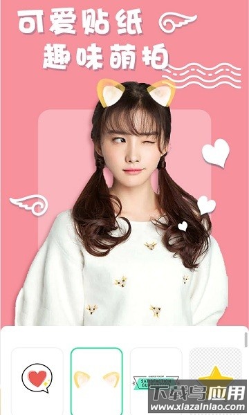 化妆相机最新版截图2