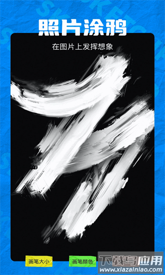 sd绘画手机版最新版截图3