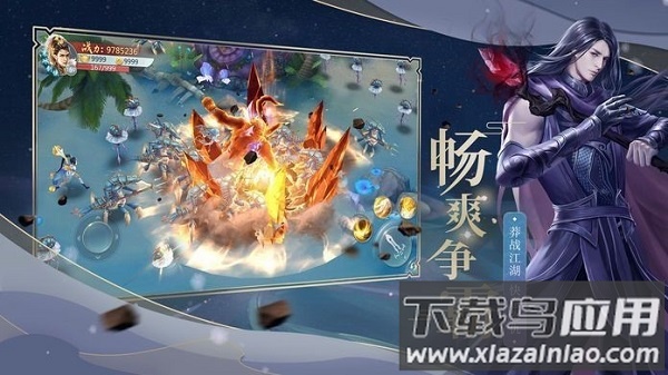 琉璃传游戏最新版截图1