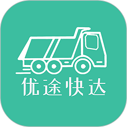 优途快达软件
