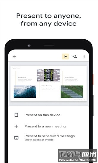 google幻灯片最新版截图4