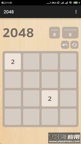2048数字游戏最新版截图1