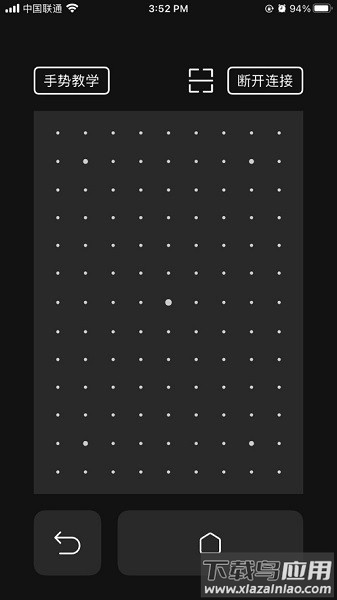 xreal眼镜软件最新版截图2