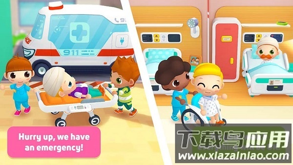 中央医院故事完整版