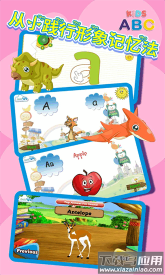 儿童英语学习app截图1