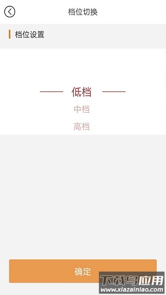 硅晶烯电暖器最新版最新版截图3