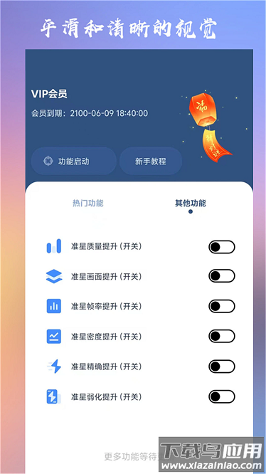 CimSharpPro官方版截图2