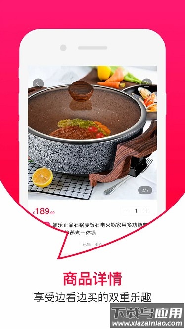 manting生活app最新版本最新版截图4