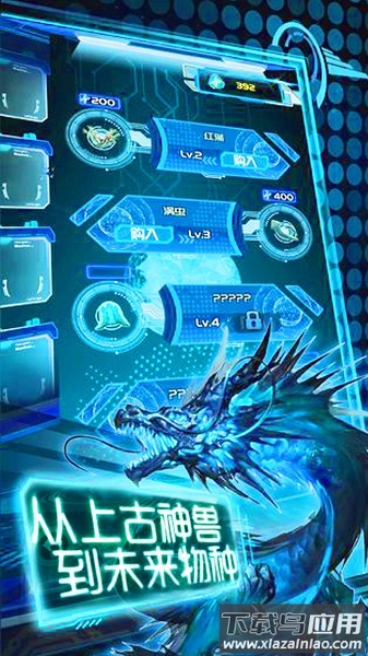 养鲲进化新物种正版最新版截图3