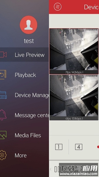 XVRView最新版截图2