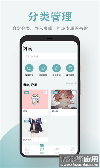 追书大全官方正版最新版截图1