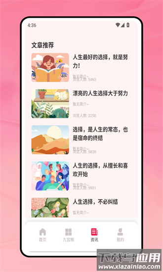 转盘鸭最新版截图4