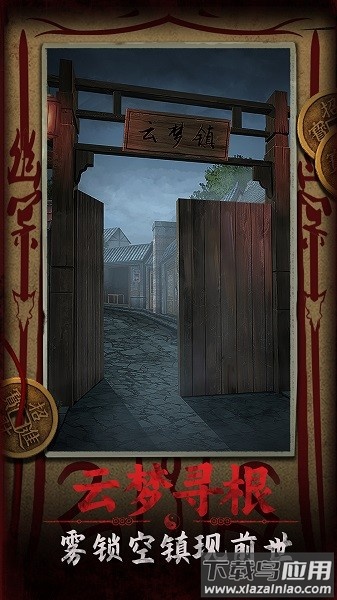 道道道人间道最新版最新版截图3