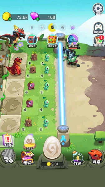 恐龙快跑官方版最新版截图3