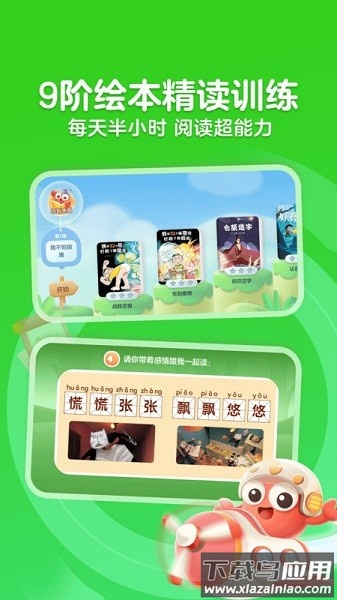kada阅读软件最新版截图2