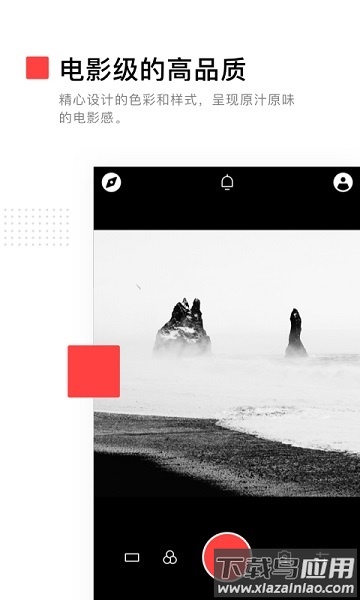 VUE Vlog视频剪辑app截图1