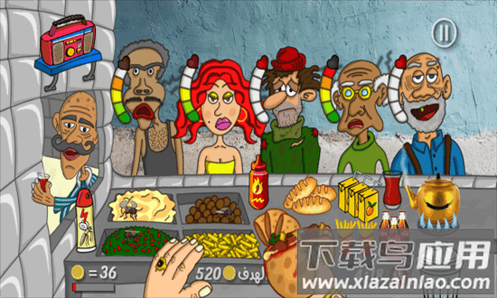 法拉费之王中文版(沙拉三明治国王)最新版截图4