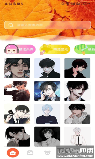 49图库最新版截图4