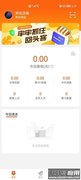 蜜链盟官方版截图1