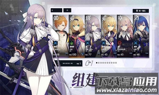 溯回青空港台繁中服最新版截图2