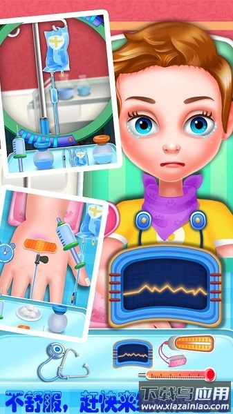 打针模拟器中文版截图2