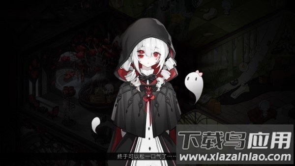 犹格索托斯的庭院最新版最新版截图2