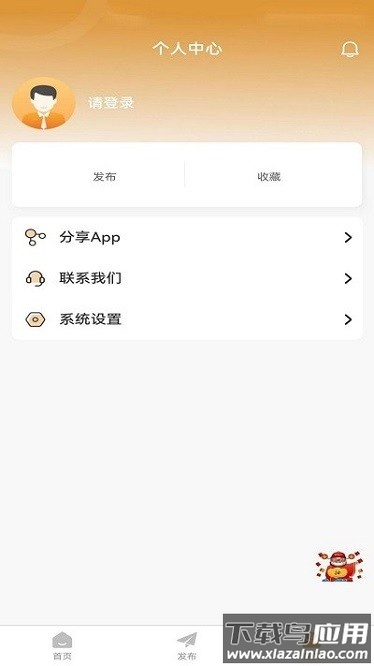 蒸旺app截图1