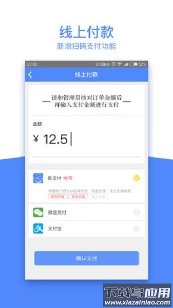 天下医家手机版最新版截图2