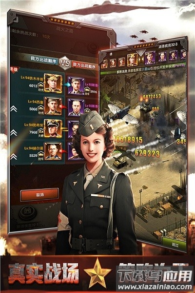 我的荣耀最新版本截图2