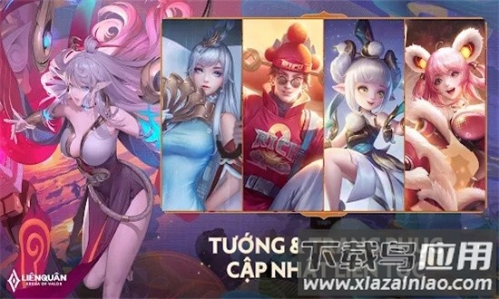 传说对决越南服最新版本(Li&ecirc;n Quan Mobile)最新版截图4