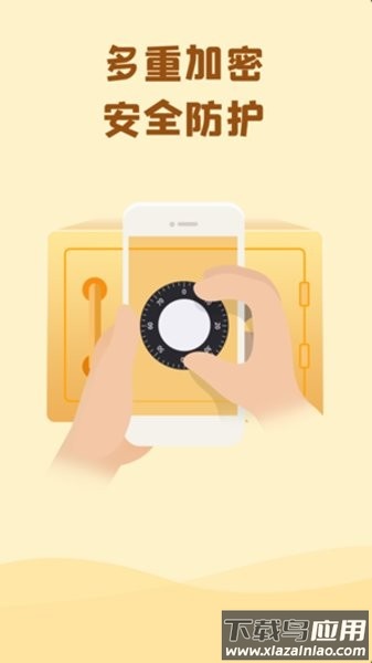 巴士云网盘官方版最新版截图2