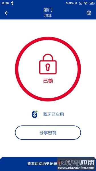多玛凯拔智能锁蓝牙app截图1