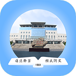 学在警大app安卓版下载-学在警大最新官方版v6.1