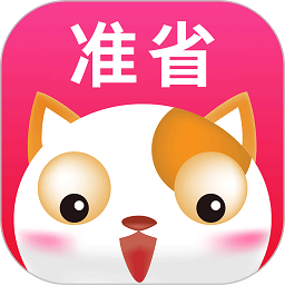 准省app免费下载-准省软件安卓版下载 v2.1.7