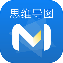 逻辑思维导图app