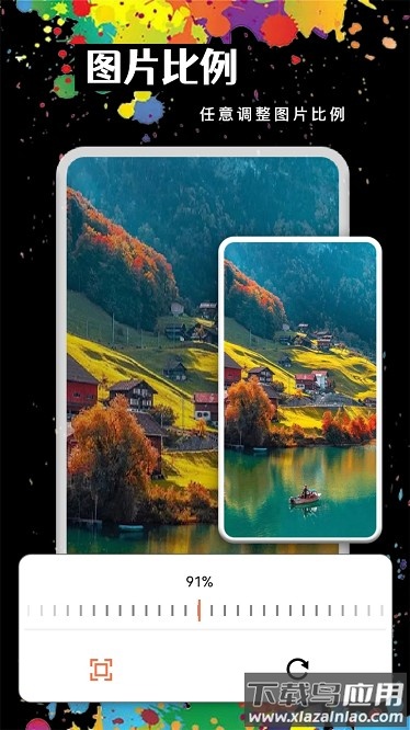 MOLDLV图片编辑最新版截图3