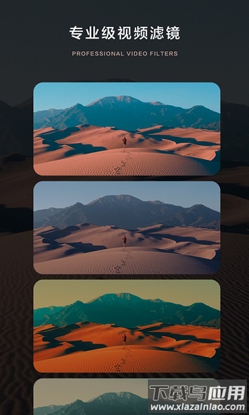 大片app剪辑软件截图1