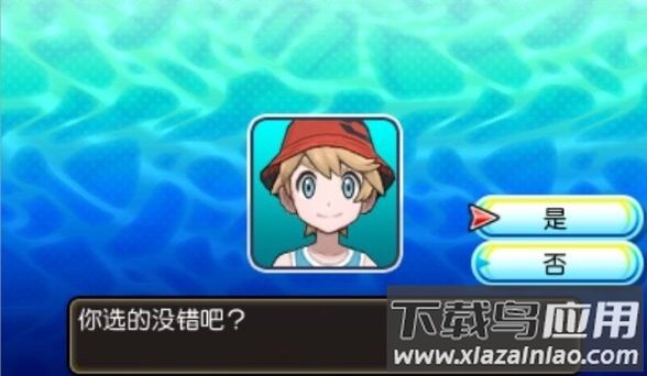 口袋妖怪究极之日中文版最新版截图1