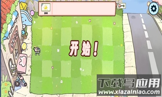 萌化版植物爆射僵尸王最新版最新版截图1